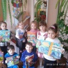 Міжнародний день дарування книг