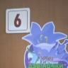 Група №6 Дзвіночки