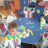 День Єднання