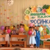Група №4