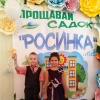 Група №4